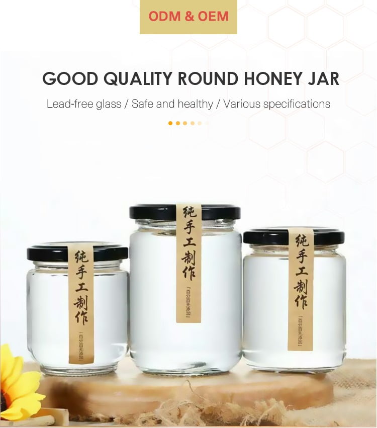 Runjie glass honey jar product series